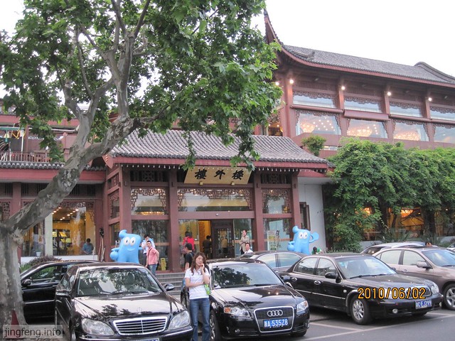 杭州