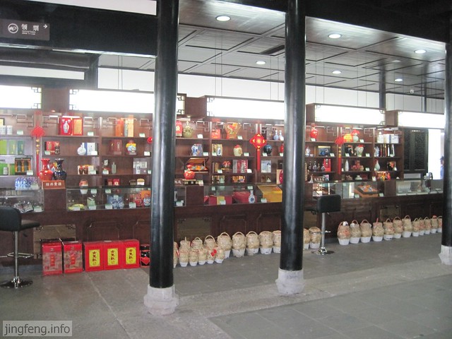 鲁迅故里 (4)