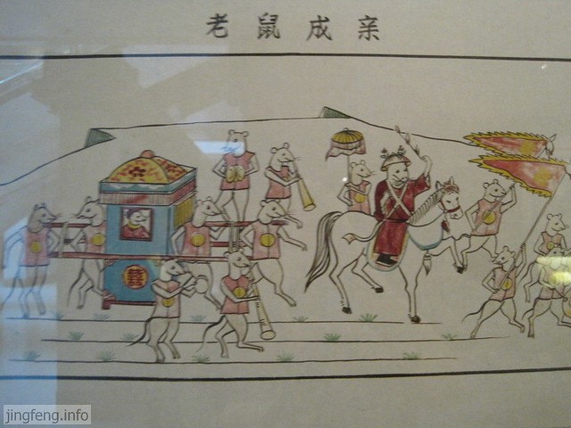 鲁迅博物馆 (6)