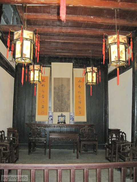 鲁迅祖居