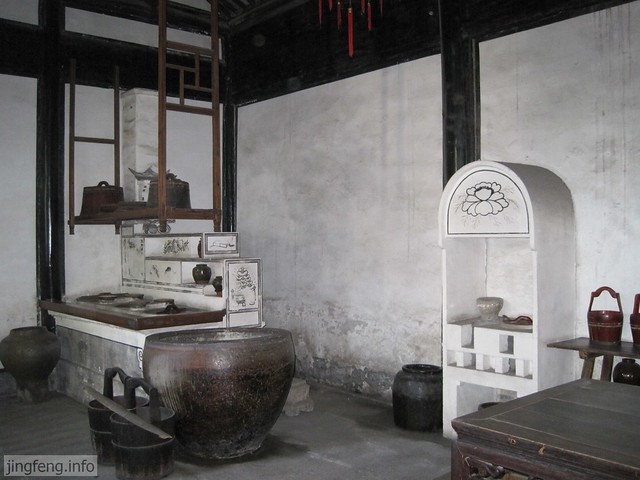 鲁迅祖居