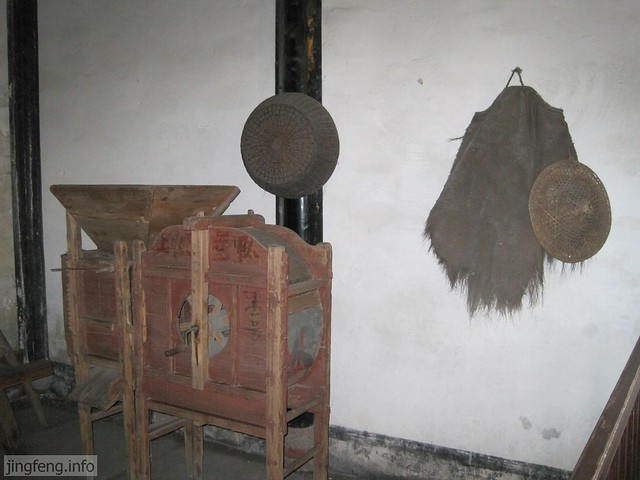 鲁迅祖居