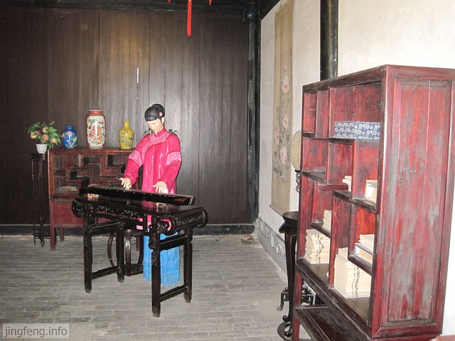 鲁迅祖居