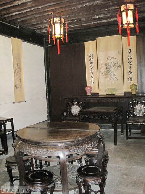 鲁迅祖居