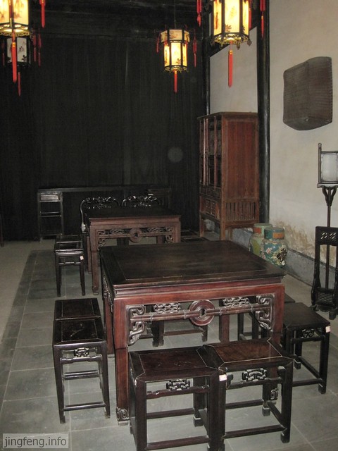 鲁迅祖居
