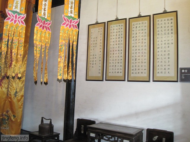鲁迅祖居