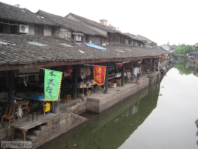 安昌古镇风景 (38)