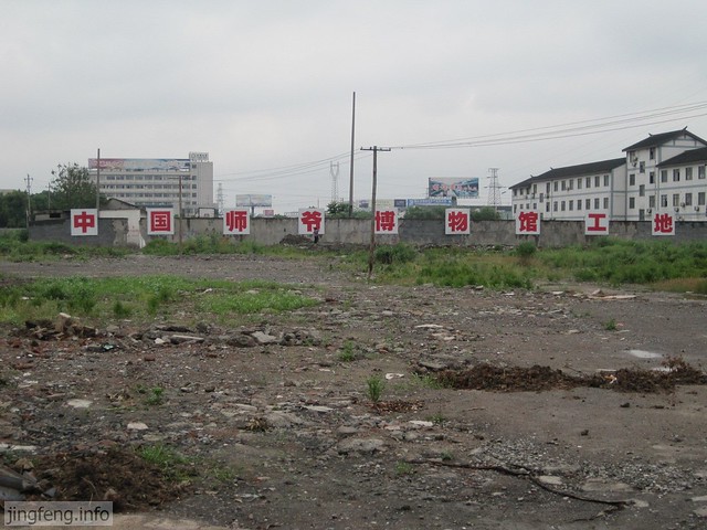 安昌古镇风景