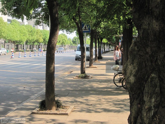 绍兴文理学院
