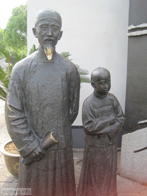 鲁迅故里 (10)
