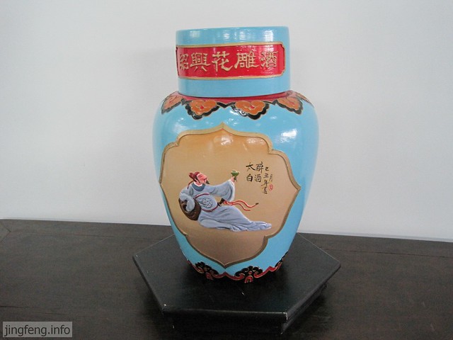鲁迅故里 (3)