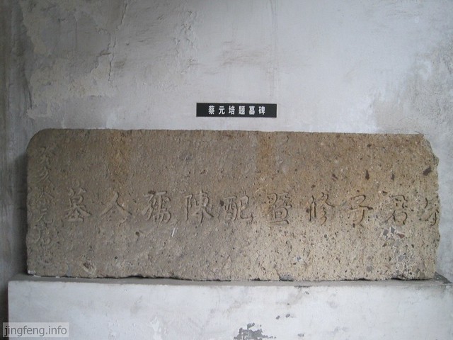 安昌古镇 石雕馆 (25)