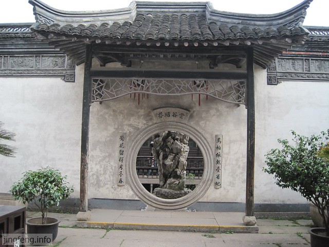 鲁迅笔下风情馆 (18)