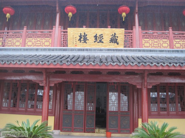 安昌古镇 安康寺 (18)