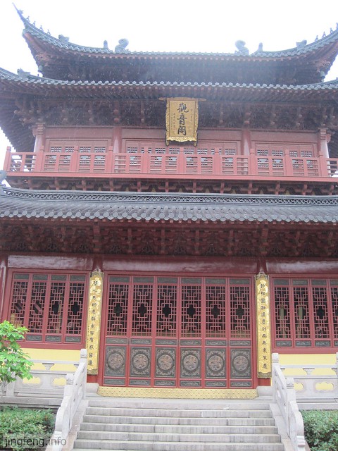 安昌古镇 安康寺 (19)