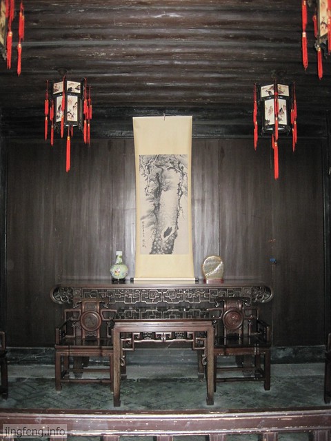 鲁迅祖居