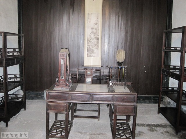 鲁迅祖居