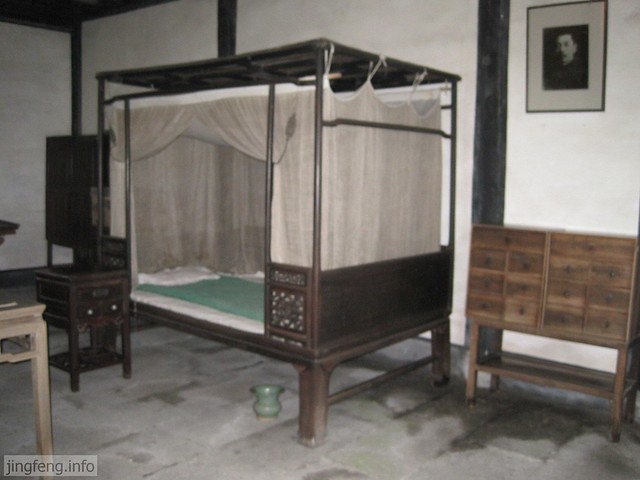 鲁迅祖居