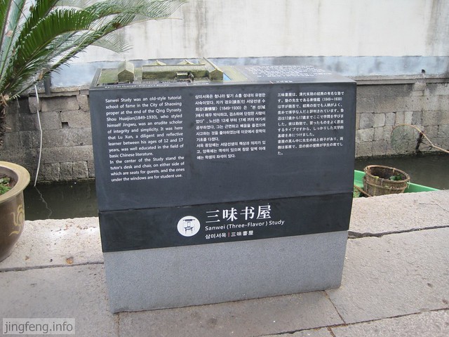 鲁迅
