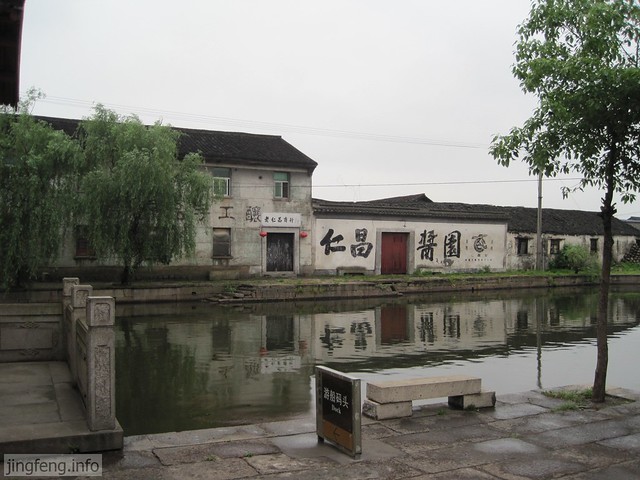 安昌古镇风景 (10)