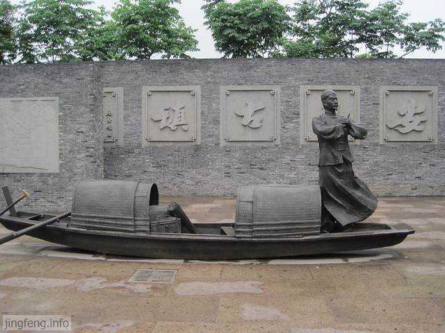 安昌古镇风景 (62)