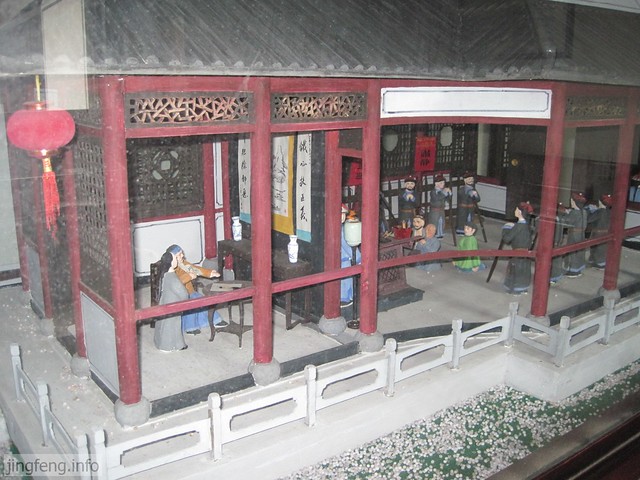 安昌古镇 师爷馆 (10)