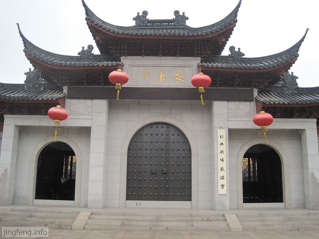 安昌古镇 安康寺 (44)