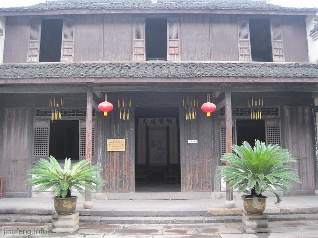 安昌