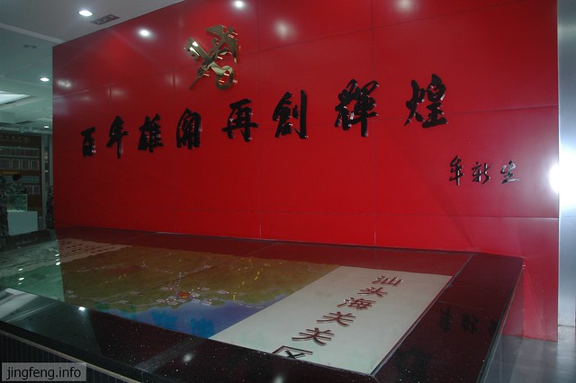 汕头