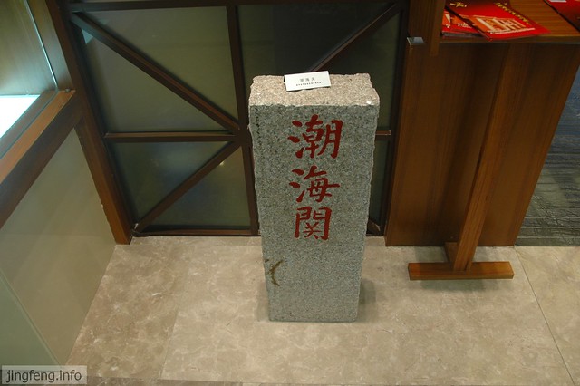 汕头