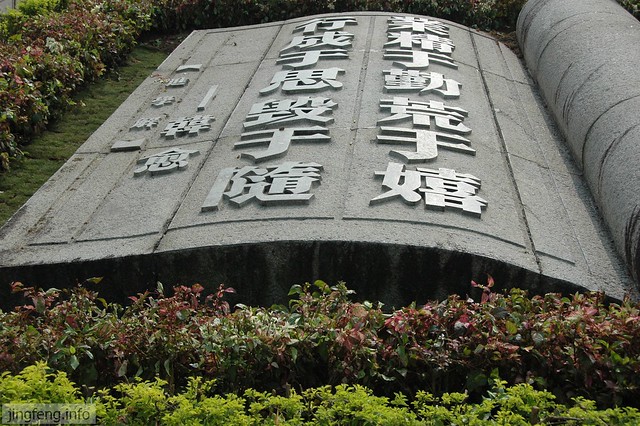 汕头