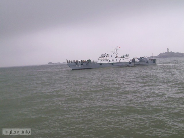 出海
