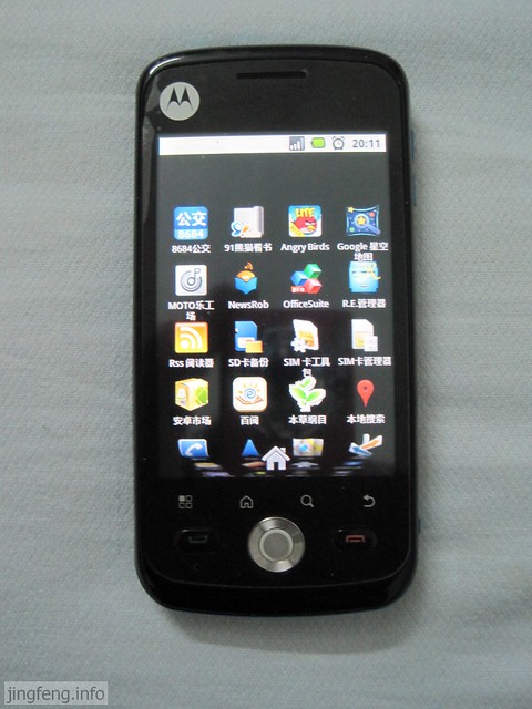 moto xt502