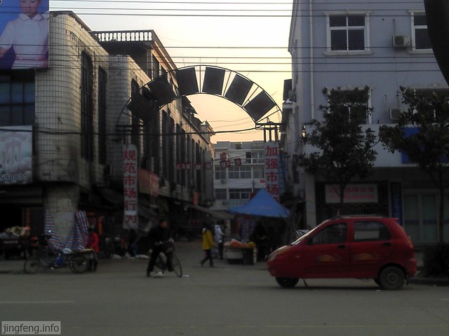 2012-01-25 17.16.08