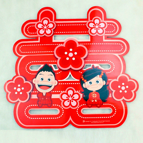 结婚