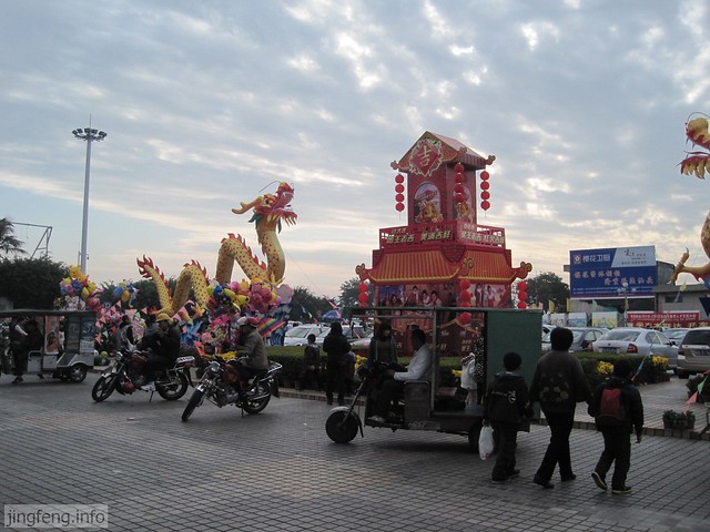汕头公园