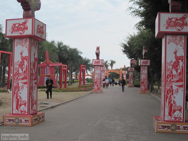 汕头公园