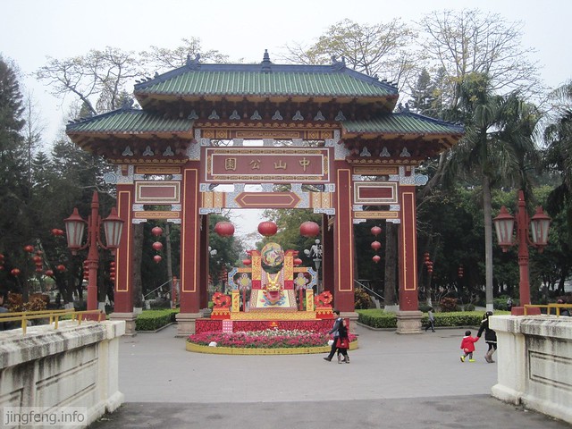 汕头公园