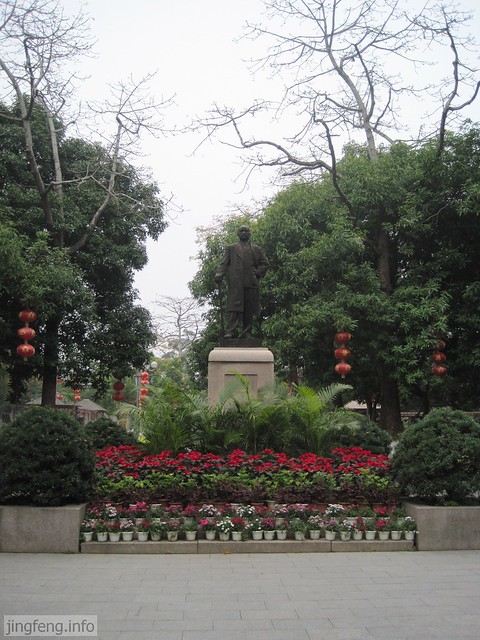 汕头公园