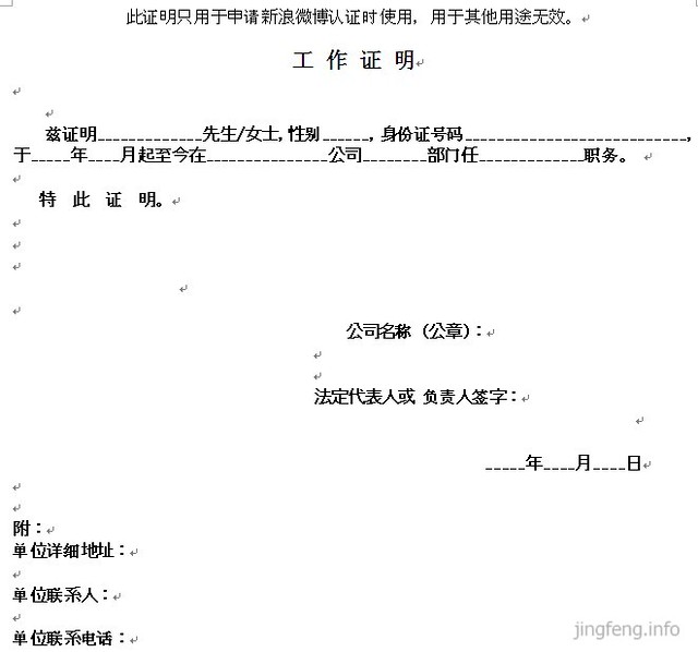 xinlangverify6
