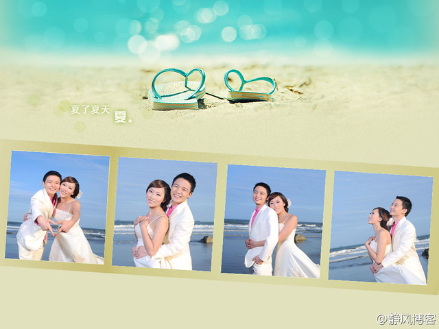 love_sea