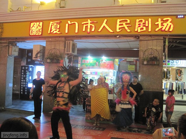 xiada&nanputuo