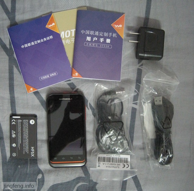 MOTO XT536