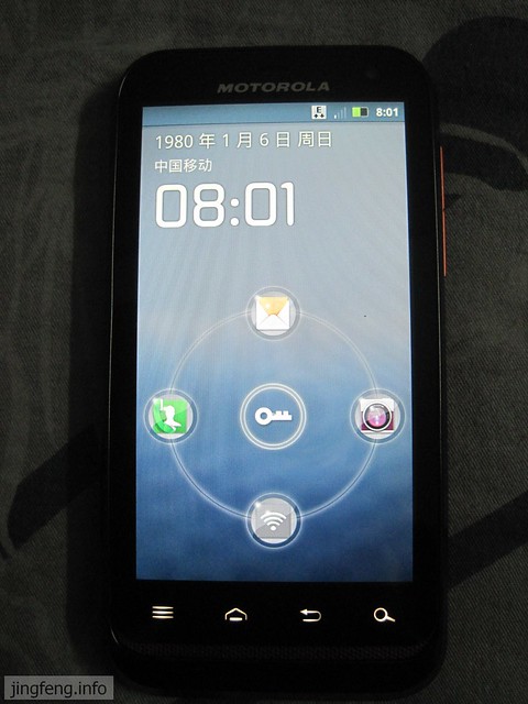 MOTO XT536