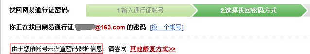 163_find3